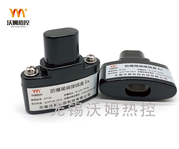 防爆尾端接線(xiàn)盒（新）