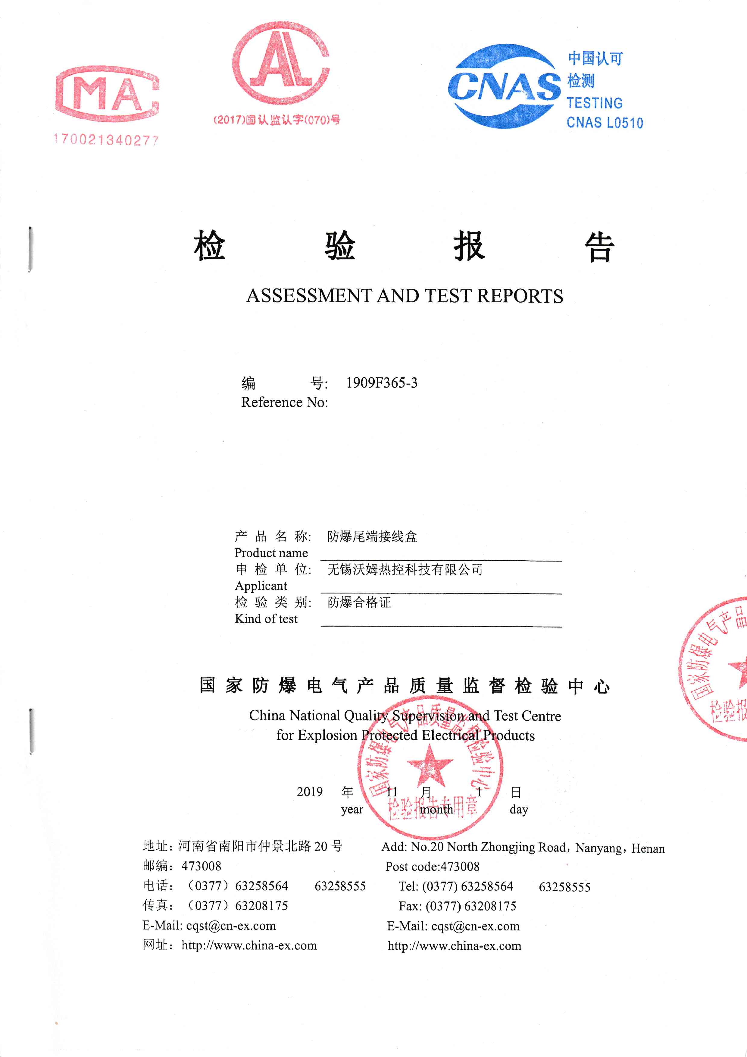 ����β�˽Ӿ��Йz���